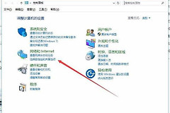 路由器设置界面进不去怎么办(无法进入路由器设置界面怎么办)