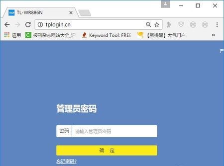 更改路由器密码之后宽带连接不上(路由器密码改了登不上网怎么办)