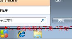 进入路由器的设置页面的详细步骤是什么(如何进入无线路由器设置页面)