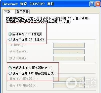 怎么把固定的ip地址设置到无线路由器上面(2s路由器怎么设置固定ip)
