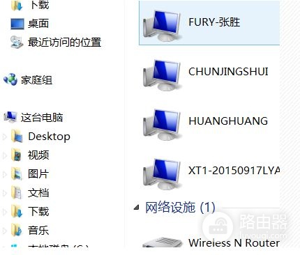 怎么通过路由器设置删除掉蹭网用户(路由器手机上怎么把蹭网的拉黑)