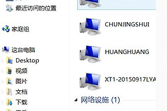 怎么通过路由器设置删除掉蹭网用户(路由器手机上怎么把蹭网的拉黑)