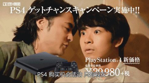 不止是伪装成路由器，索尼的PS4广告让我笑了一整天