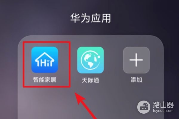 华为便携式无线路由器怎么改密码(华为wifi怎么改密码)