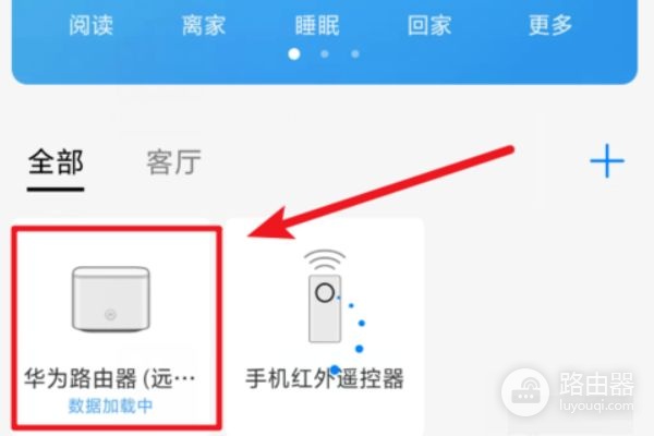 华为便携式无线路由器怎么改密码(华为wifi怎么改密码)