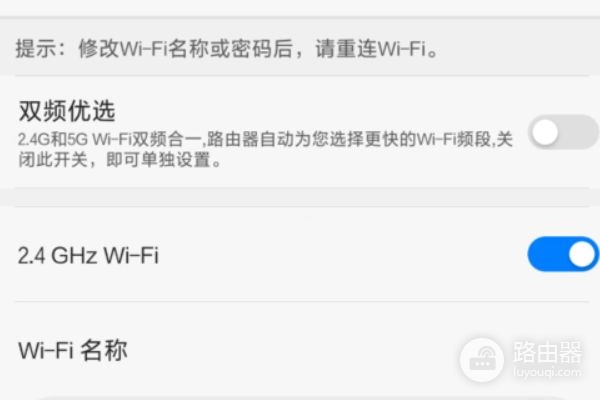 华为便携式无线路由器怎么改密码(华为wifi怎么改密码)