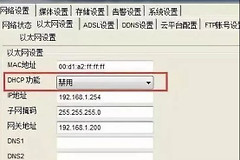 路由器一会掉线(无线路由器一会儿就断网)