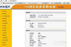 裴讯路由器一直闪蓝灯怎么回事(路由器光纤亮蓝灯怎么回事)