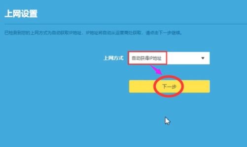 怎样安装wifi路由器(安装wifi路由器的步骤)