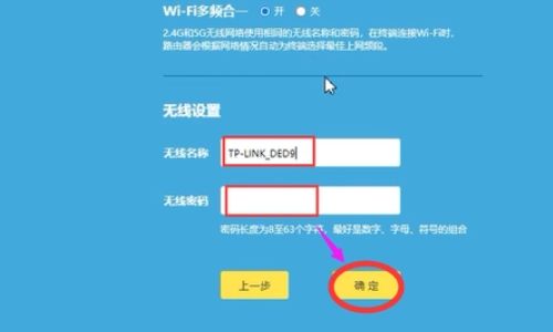 怎样安装wifi路由器(安装wifi路由器的步骤)