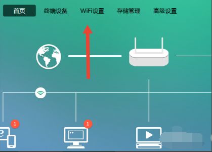 光猫怎么修改WiFi密码(光猫怎样改WiFi密码)
