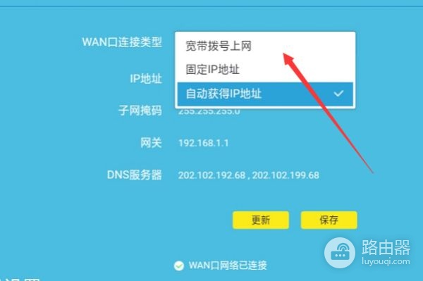 路由器页面怎么没有无线设置(路由器没有基本设置)