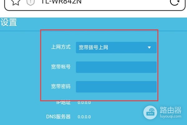 路由器页面怎么没有无线设置(路由器没有基本设置)