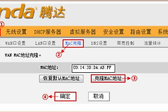 为什么路由器一直在连接中(路由器一直显示连接中怎么回事)