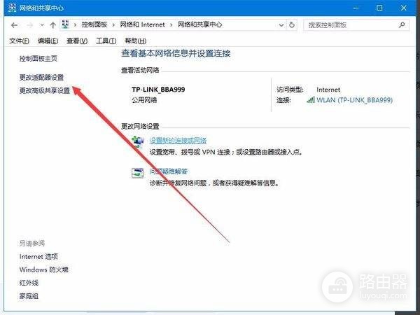 路由器设置界面打不开怎么办(无法进入路由器设置界面怎么办)