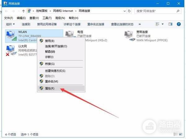 路由器设置界面打不开怎么办(无法进入路由器设置界面怎么办)