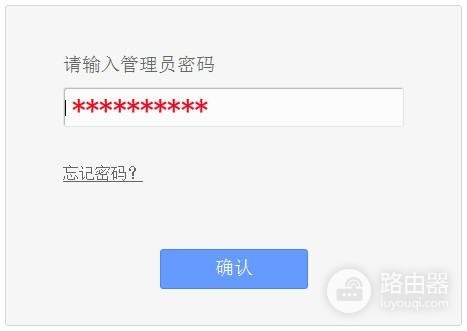 路由器设置界面打不开怎么办(无法进入路由器设置界面怎么办)