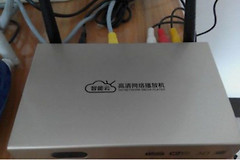 没有网络怎么看电视(有电视和网络机顶盒不用网线怎么看电视)