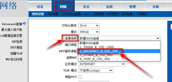 光纤无法连接路由器(移动光纤连接不上无线路由器要怎么设置)