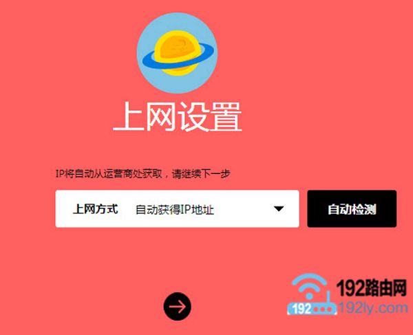 水星路由器穿墙模式怎么设置(水星路由器的设置方法谁知道)