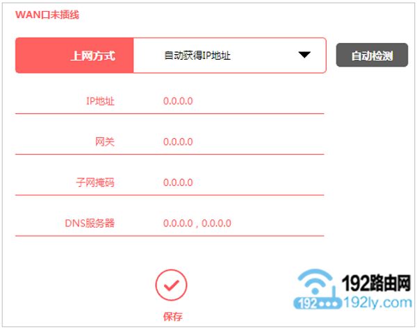 水星路由器穿墙模式怎么设置(水星路由器的设置方法谁知道)