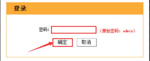 link路由器怎么重启(腾达路由器怎么怎么重新设置)