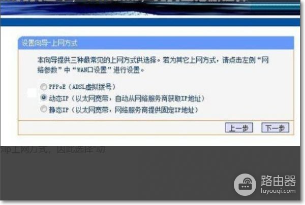 广电猫链接路由器怎么设置(路由器怎么跟光猫连接)