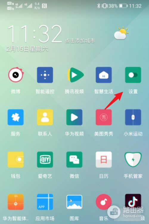 手机怎么控制和管理无线路由器(手机如何设置路由器)