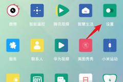 手机怎么控制和管理无线路由器(手机如何设置路由器)