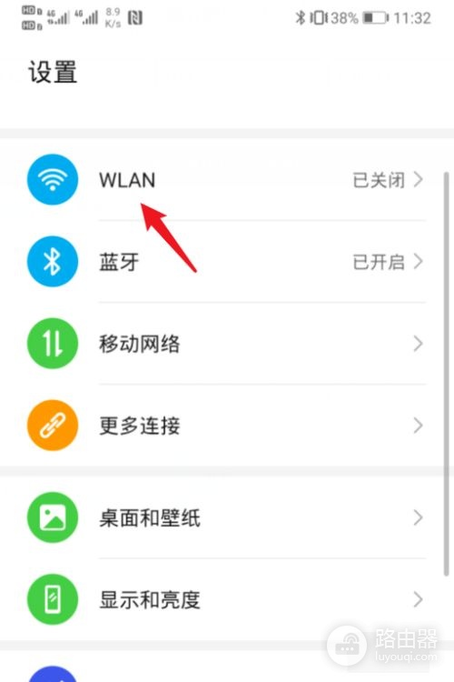 手机怎么控制和管理无线路由器(手机如何设置路由器)