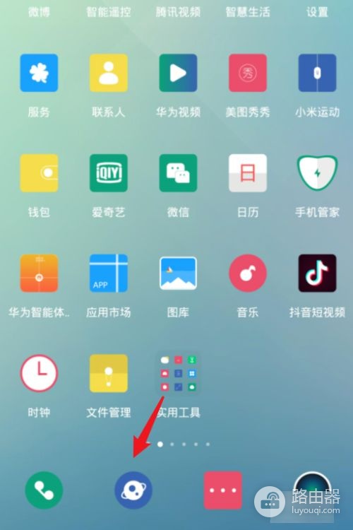 手机怎么控制和管理无线路由器(手机如何设置路由器)