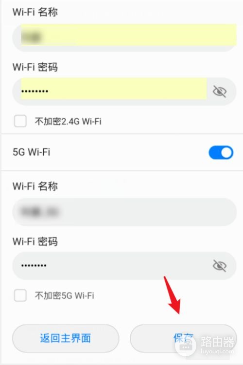 手机怎么控制和管理无线路由器(手机如何设置路由器)