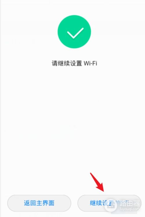 手机怎么控制和管理无线路由器(手机如何设置路由器)