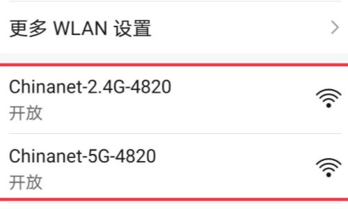 腾达路由器设置(腾达路由器怎么设置5g)
