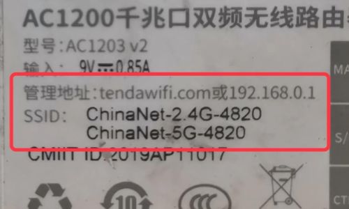 腾达路由器设置(腾达路由器怎么设置5g)