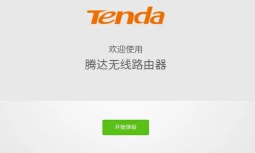 腾达路由器设置(腾达路由器怎么设置5g)