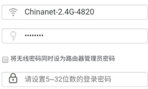 腾达路由器设置(腾达路由器怎么设置5g)