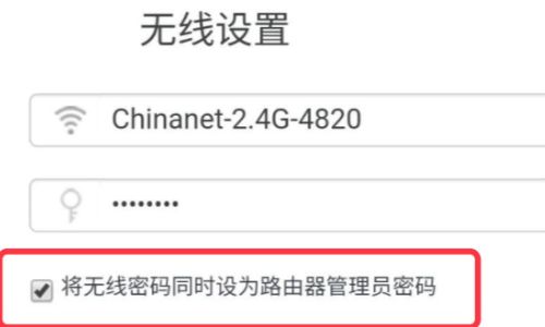 腾达路由器设置(腾达路由器怎么设置5g)