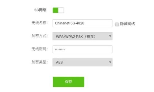 腾达路由器设置(腾达路由器怎么设置5g)