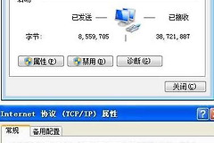 由无线路由器分出来的网线怎么设置WiFi(路由器分出网线到另一个路由器怎么设置)