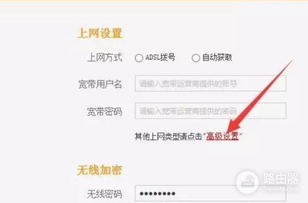 如何查找网络中第二个路由的IP(家里两个路由器)
