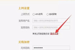 如何查找网络中第二个路由的IP(家里两个路由器)