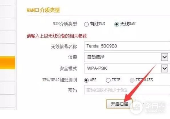 如何查找网络中第二个路由的IP(家里两个路由器)