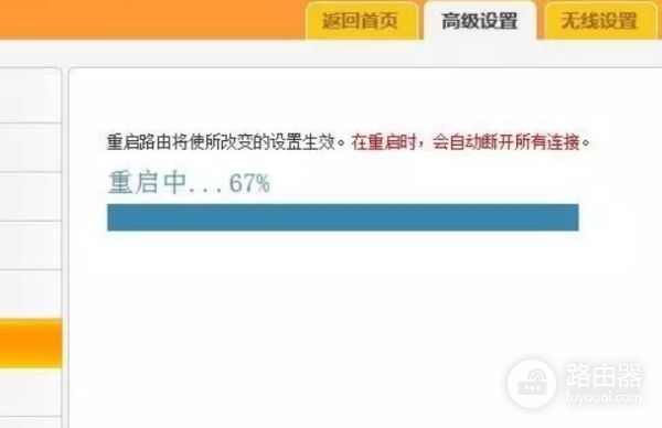 如何查找网络中第二个路由的IP(家里两个路由器)