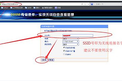 路由器wifi不能用怎么回事(路由器连接不能用怎么回事)