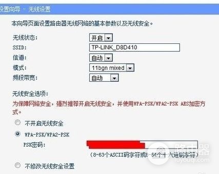 广电网络怎么和无线路由桥接(路由器怎样才能桥接无线)