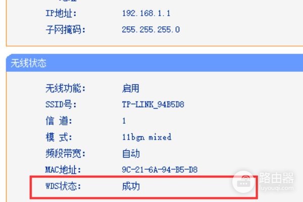广电网络怎么和无线路由桥接(路由器怎样才能桥接无线)