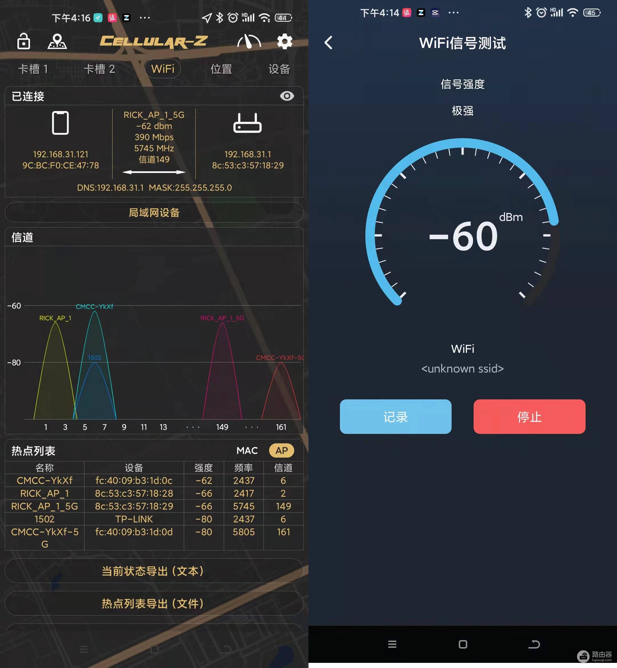 稳定的网络环境才是智能生活的基础，飞邑AX3000路由器