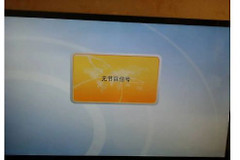 电视没信号是怎么回事(路由器上有信号为什么电视上无法连接)