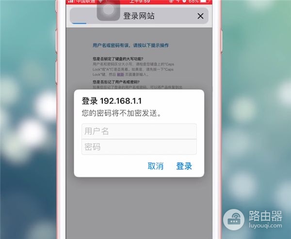 路由器蓝色灯闪烁连不上网怎么办(路由器蓝灯一直闪怎么办)